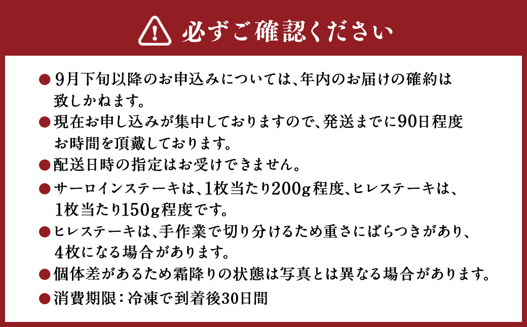 飛騨牛 A5 等級 サーロイン （3枚）＆ ヒレ （3～4枚） | 肉のかた山 ステーキ 牛肉 牛 肉 和牛 国産 黒毛和牛