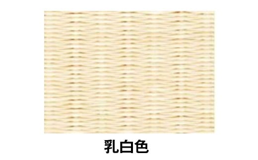 ポータブル畳 ヘリナイヤン HERINAIYAN 乳白色 | BAN-SICK M75S02