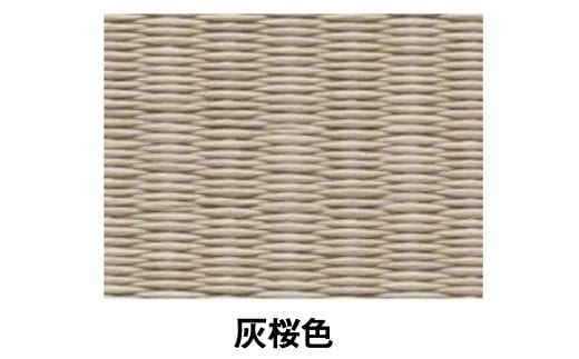 ポータブル畳 ヘリナイヤン HERINAIYAN 灰桜色 | BAN-SICK M75S11