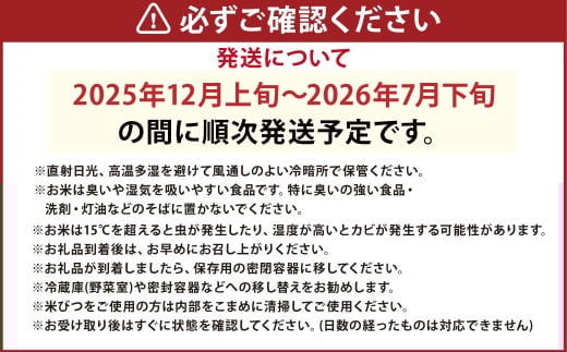 令和7年産 お米マイスターが提供 冷めても美味しい 岐阜県美濃加茂産 ハツシモ （ 10kg ） 春見ライス 米 お米 コメ 白米 ライス 国産 国産米 岐阜県 美濃加茂市 常温 送料無料 【2025年12月上旬～2026年7月下旬発送予定】
