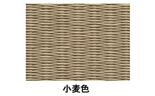 ポータブル畳 ヘリナイヤン HERINAIYAN 小麦色 | BAN-SICK M75S06