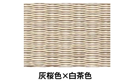 ポータブル畳 ヘリナイヤン HERINAIYAN 灰桜色×白茶色 | BAN-SICK M75S20