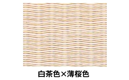 ポータブル畳 ヘリナイヤン HERINAIYAN 白茶色×薄桜色 | BAN-SICK M75S23