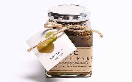 ヤマキ農園　コンフィチュールセットB 3種 各180g | 果物 キウイ みかん ローゼル 無添加 添加物不使用 M08S63