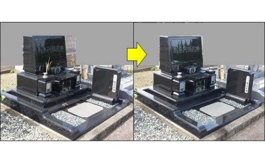 市営墓地 前平霊苑 区画内 清掃 委託業務 | 太陽の家 年4回 墓 お墓 墓掃除 お墓掃除 墓地清掃 除草 M14S50