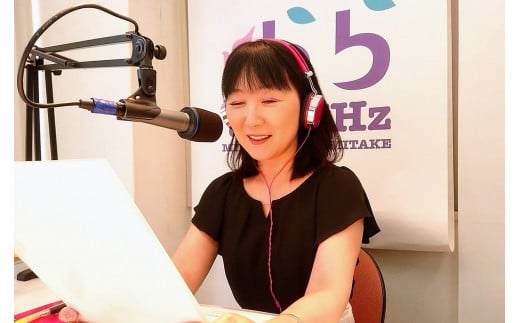 【放送権】 FMらら オリジナル番組 3分 | FMラインウェーブ株式会社 ラジオ オリジナル M12S98