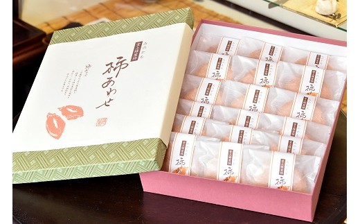 柿あわせ（18個入り）｜和菓子処 満つ葉 お菓子 和菓子 菓子 最中 常上蜂屋柿 柿 おやつ ギフト M14S66