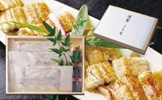 うなぎ 白焼 ( 1.5尾 ） | かも川茶寮 うを完 白焼き 国産 鰻 冷凍