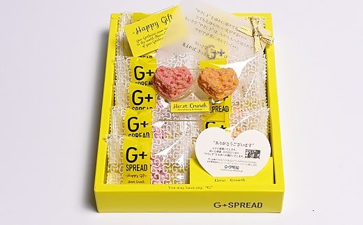 【国際社会貢献品】 ハートクランチ・バームクーヘン・ハニーキャンディ 計20個 | ジースプレッド お菓子 スイーツ セット 詰め合わせ 支援 M12S80