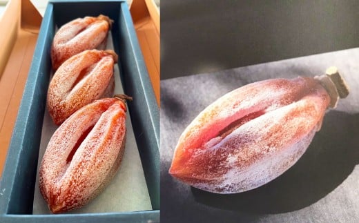 干し柿 「 誉 」