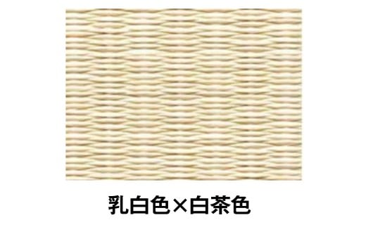 ポータブル畳 ヘリナイヤン HERINAIYAN 乳白色×白茶色 | BAN-SICK M75S19