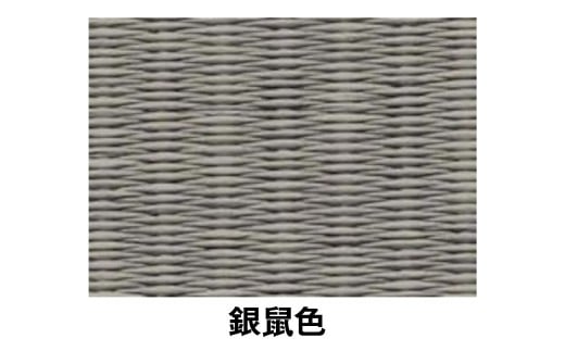 ポータブル畳 ヘリナイヤン HERINAIYAN 銀鼠色 | BAN-SICK M75S14