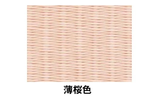 ポータブル畳 ヘリナイヤン HERINAIYAN 薄桜色 | BAN-SICK M75S08