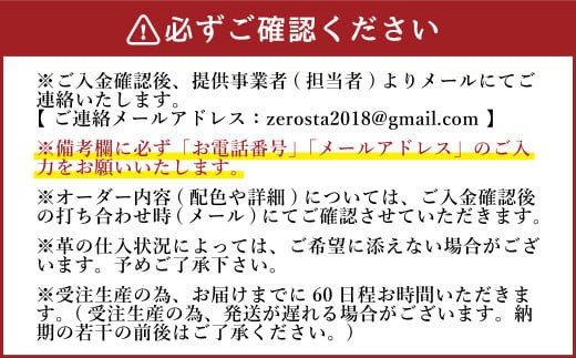 【左利き用】ZERO.REALIZE 硬式グローブ（Z7 外野手用） オーダーモデル 野球用グローブ グラブ 野球用グラブ