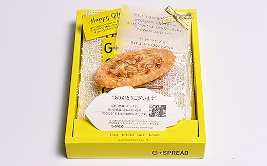 【国際社会貢献品】 リーフ パイ ・ バームクーヘン ・ ハニーキャンディ 計15個 | G+SPREAD お菓子 スイーツ セット 詰め合わせ 支援 M12S79