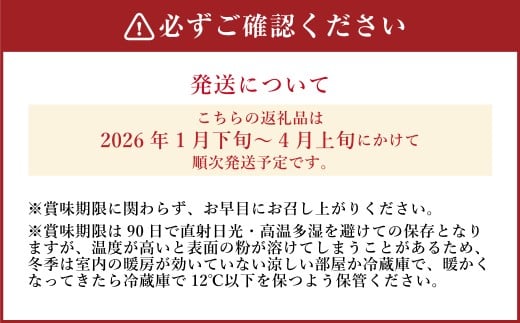 【TVで紹介】 《先行受付》 堂上蜂屋柿 寿 8個 入り 柿 干柿 干し柿 フルーツ 果物 【2026年1月下旬-4月上旬 発送予定】