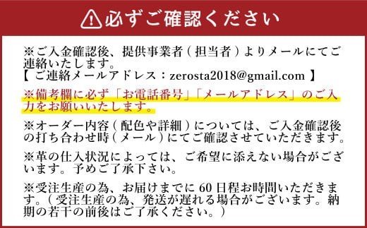 【右利き用】ZERO.REALIZE 硬式グローブ（Z6 内野手用） オーダーモデル 野球用グローブ グラブ 野球用グラブ
