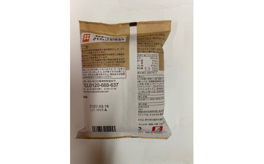 国内産有機原料使用 有機ラーメン & ベジタリアンのラーメン 計20食 セット 4種 各5食 | わらべ村 麺 めん 即席麺 醤油 味噌 国産小麦 保存食 M20S48