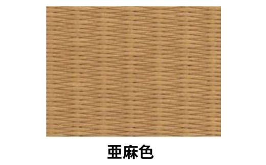 ポータブル畳 ヘリナイヤン HERINAIYAN 亜麻色 | BAN-SICK M75S13