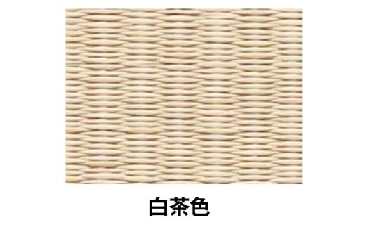 ポータブル畳 ヘリナイヤン HERINAIYAN 白茶色 | BAN-SICK M75S12