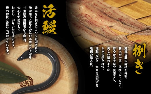 【数量限定うなぎのしぐれ煮+1個】うなぎ 蒲焼 2尾 と自家製 うなぎ の しぐれ煮 100gのセット ｜国産 鰻 かば焼き しぐれ しぐれ煮 たれ 山椒 わさび 付き セット 冷凍 小分け M24S22 美濃川