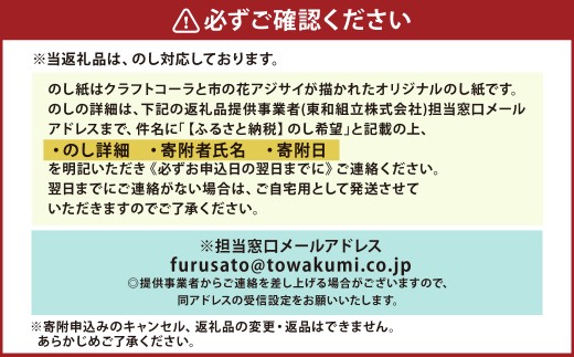 爆汗コーラシロップ 辛っコーラ サドンデス11 （11辛） 100ml