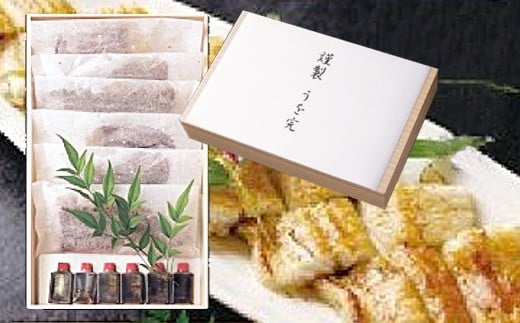 うなぎ 白焼 (3尾） | かも川茶寮 うを完 国産 鰻 白焼き 冷凍