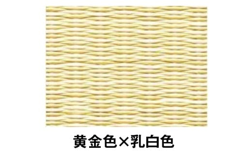 ポータブル畳 ヘリナイヤン HERINAIYAN 黄金色×乳白色 | BAN-SICK M75S17