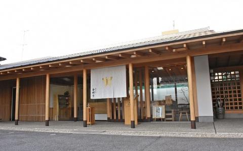 名水涼行 鮎子 15個入り 詰め合わせ | みのかも金蝶堂 お菓子 和菓子 スイーツ 鮎菓子 おやつ M19S27