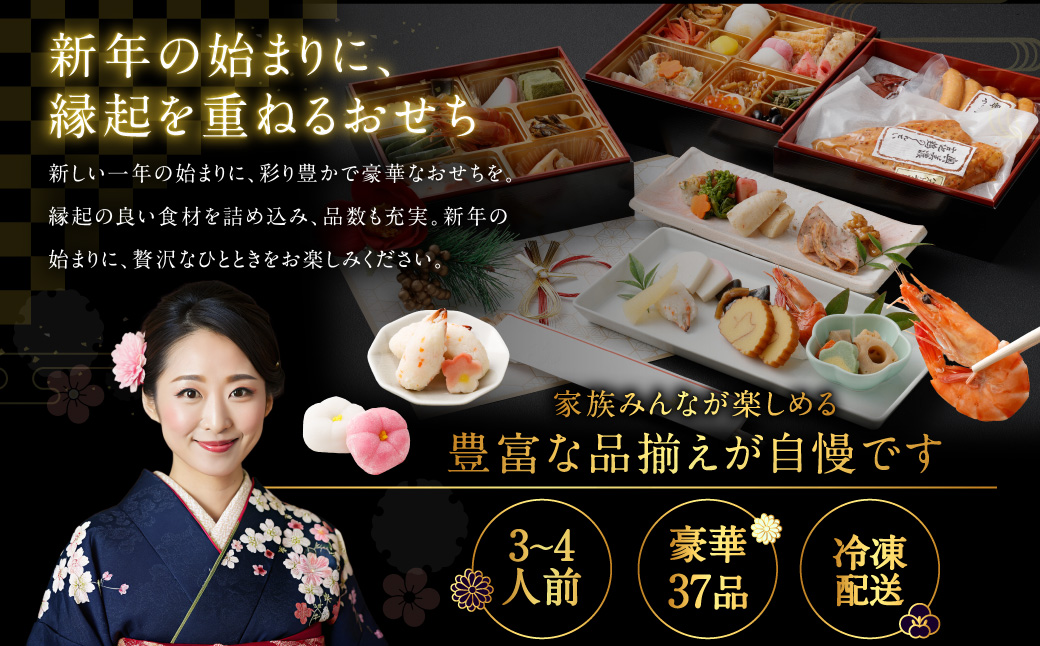 「 迎春 里山 」