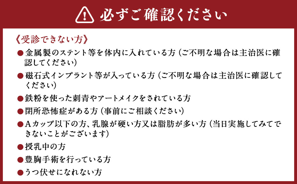 レディース がん 総合 コース （ PET - CT による 検査 + 乳房 専用 PET 装置 エルマンモ による 検査 ）｜中部国際医療センター 乳がん 検査 全身 健診 検診