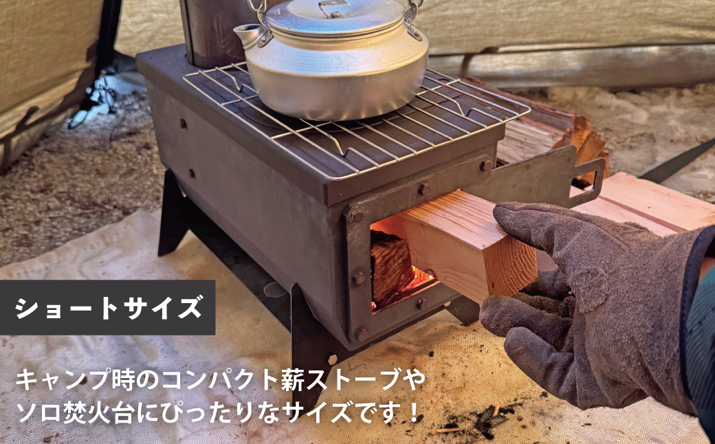 【建材メーカー直送】 虫が出ない 高品質 カット済み 薪 端材薪 ショートサイズ 20cm 16kg 人工乾燥 針葉樹 焚火 焚き火 暖炉 キャンプ ソロキャンプ アウトドア バーベキュー BBQ 着火剤 薪ストーブ DIY 岐阜県 美濃加茂市