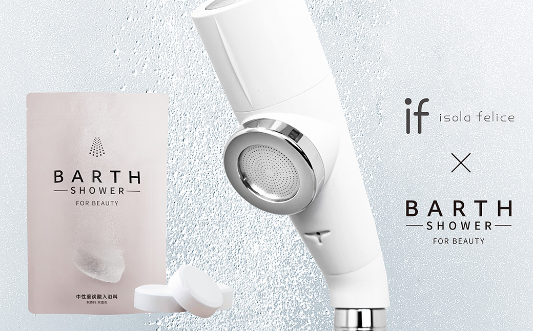 重炭酸 バブルシャワー （ホワイト） | フクシマ化学 マイクロナノバブル シャワーヘッド 節水 バス用品