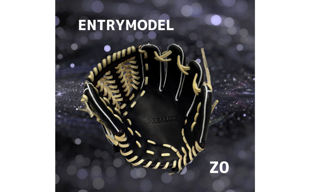 【左利き用】ZERO.REALIZE 軟・硬式兼用 グローブ （Z0 ジュニア用 オールラウンド用） 定番モデル ／ グラブ 野球 野球用品 スポーツ用品 軟式 硬式 兼用 日本製 岐阜県 美濃加茂市
