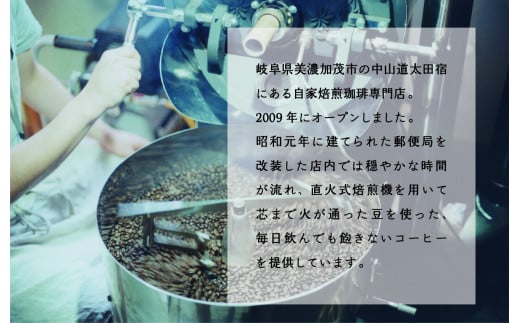 コクウコーヒー おまかせ 【粉】 200g×5種類