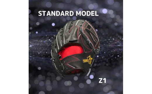 【右利き用】ZERO.REALIZE 硬式用グローブ（Z1 投手用） 定番モデル 野球用グローブ グラブ 野球用グラブ