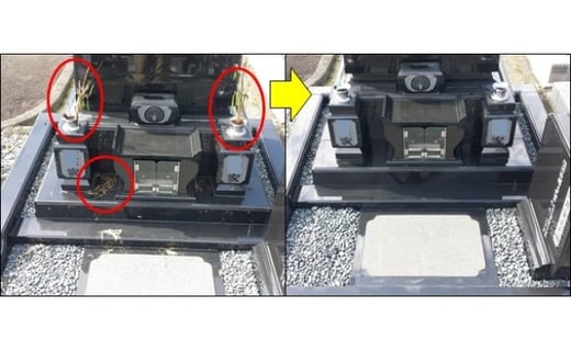 市営墓地 前平霊苑 区画内 清掃 委託業務 | 太陽の家 年4回 墓 お墓 墓掃除 お墓掃除 墓地清掃 除草 M14S50