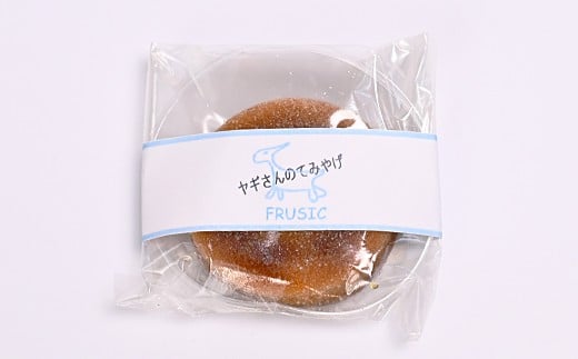 社会貢献品 サツマイモドーナツ8個入り | FRUSIC ドーナツ お菓子 焼菓子 スイーツ M10S103