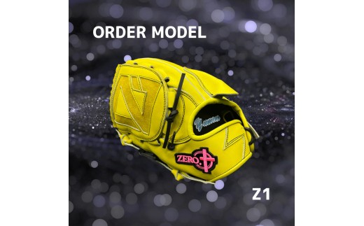 【右利き用】ZERO.REALIZE 硬式グローブ（Z1 投手用） オーダーモデル 野球用グローブ グラブ 野球用グラブ