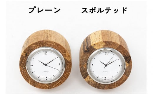 アベマキ 《 寄木時計 （スポルテッド）》1個 | ツバキラボ 雑貨 インテリア 時計 置き時計 ギフト M22S43