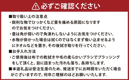 ポータブル畳 ヘリナイヤン HERINAIYAN 小麦色 | BAN-SICK M75S06