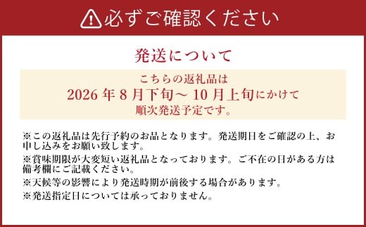 《先行予約》 山之上の梨 （ 品種はおまかせ ） 約5kg （ 8～14玉 ） 愛甘水 幸水 豊水 あきづき 秋のほほえみ 甘太 なし ナシ 梨 フルーツ 冷蔵 岐阜県産 国産 送料無料 【2026年8月下旬～10月上旬発送予定】