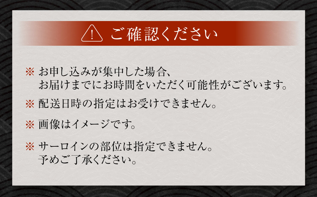 飛騨牛 A5等級 サーロイン ステーキ 約80g×5枚 （合計約400g） カット済み お肉 牛肉 肉 ステーキ 和牛 霜降り 冷凍 焼き肉 焼肉 BBQ 国産 岐阜県 美濃加茂市
