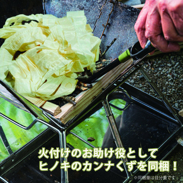 薪 ショートサイズ