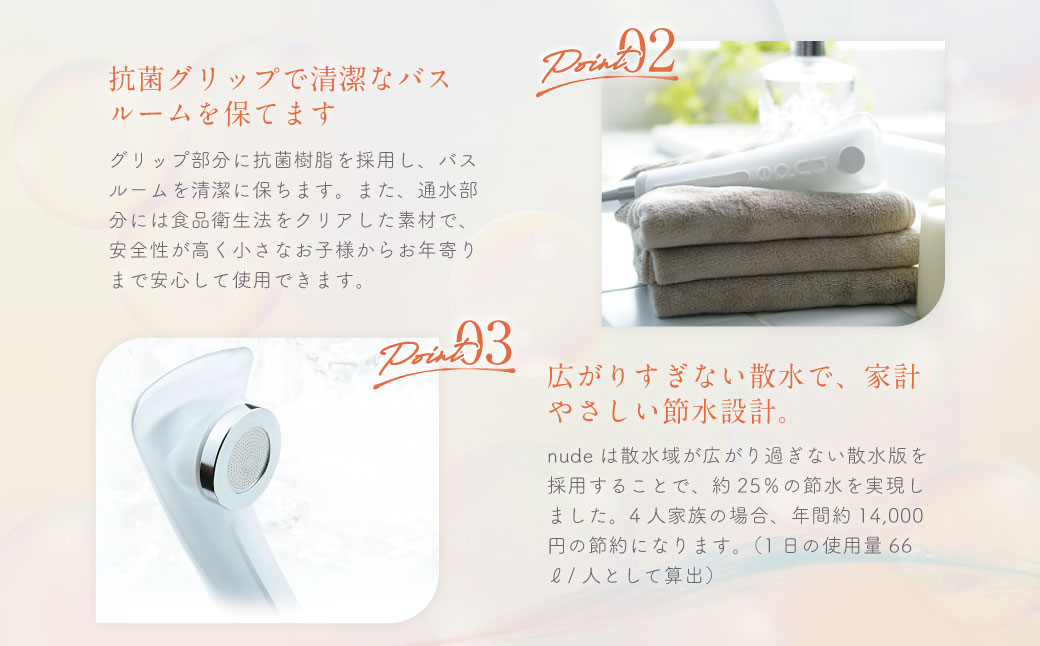 マイクロナノバブル シャワーヘッド （BL） | フクシマ化学 マイクロ ナノバブル 節水 バス用品