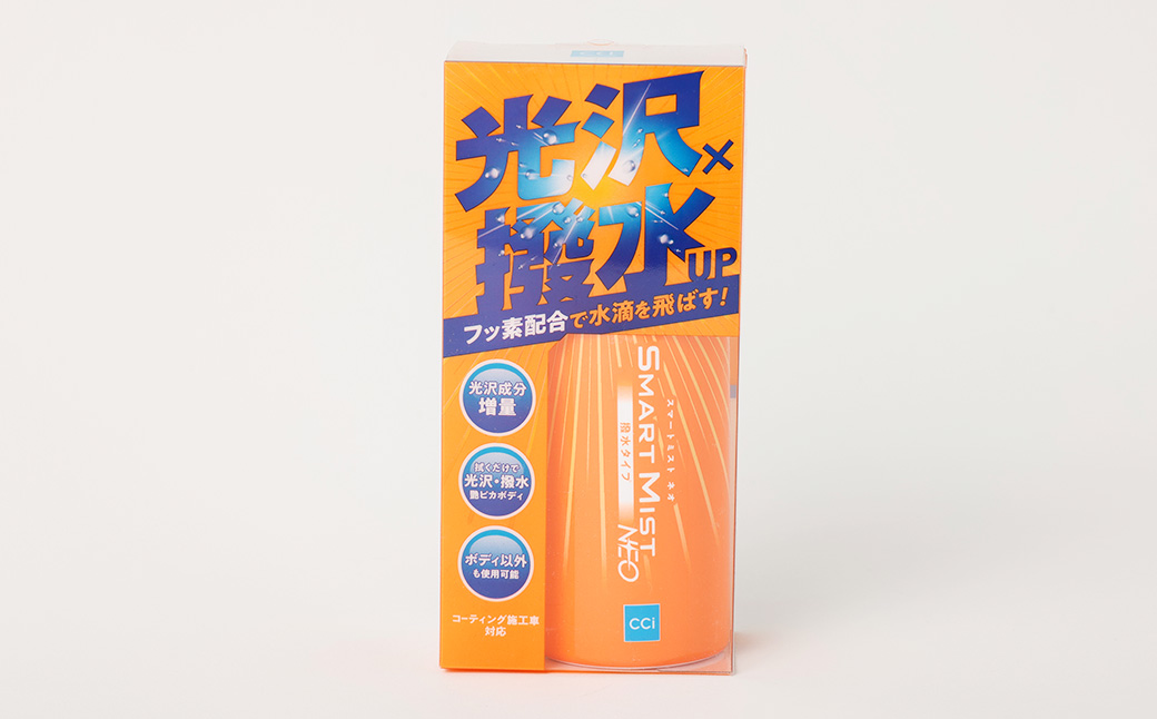 車 ボディ コーティング 剤 【スマートミスト 180ml】 | カー用品 車用品 自動車 車 スプレー M09S051