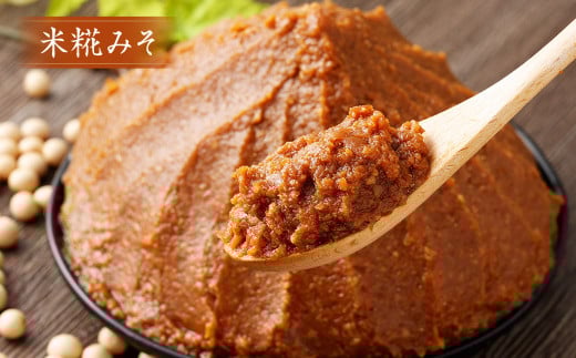 蔵元直送 手造りみそのセット（豆みそ・米糀みそ（甘口） 各1kg）計2kg
