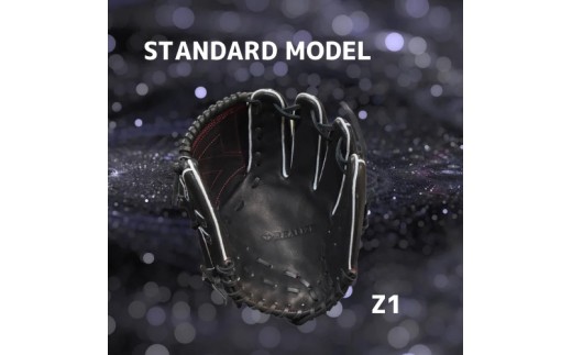 【右利き用】ZERO.REALIZE 硬式用グローブ（Z1 投手用） 定番モデル 野球用グローブ グラブ 野球用グラブ