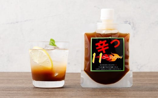 爆汗コーラシロップ 辛っコーラ サドンデス11 （11辛） 100ml
