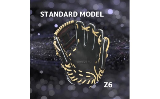 【左利き用】ZERO.REALIZE 硬式用グローブ（Z6 内野手用） 定番モデル 野球用グローブ グラブ 野球用グラブ